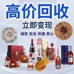 博尔塔拉州精河县购物卡回收站