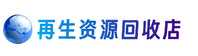 博尔塔拉州精河县购物卡回收站