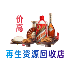博尔塔拉州精河县购物卡回收站