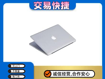 博尔塔拉州精河县家电回收苹果电脑.jpg