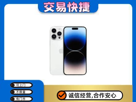 博尔塔拉州精河县家电回收苹果手机.jpg