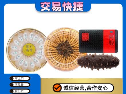 博尔塔拉州精河县礼品回收.jpg