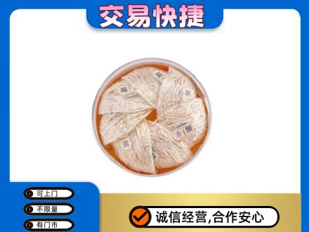 博尔塔拉州精河县高价回收燕窝