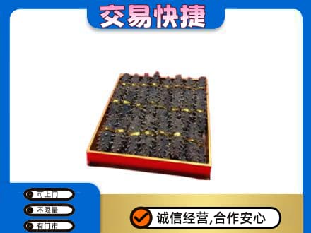 博尔塔拉州精河县高价回收海参