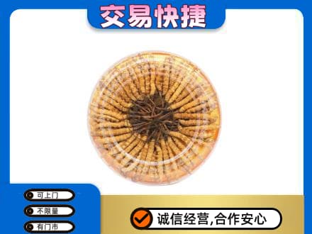 博尔塔拉州精河县高价回收虫草礼盒