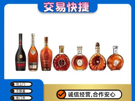 博尔塔拉州精河县洋酒回收.jpg