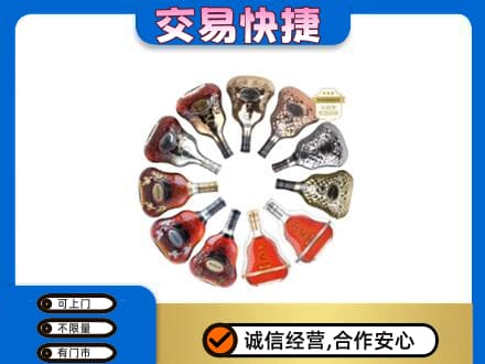 博尔塔拉州精河县洋酒回收XO.jpg
