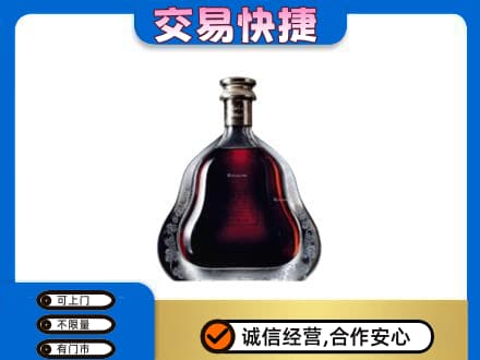 博尔塔拉州精河县洋酒回收轩尼诗李察空瓶.jpg