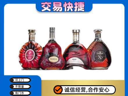 博尔塔拉州精河县洋酒回收价格.jpg