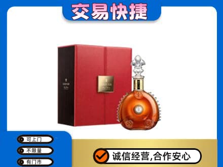 博尔塔拉州精河县回收路易十三