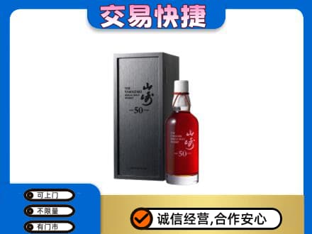 博尔塔拉州精河县回收山崎