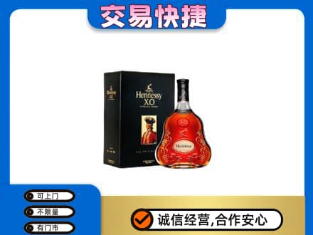 博尔塔拉州精河县回收轩尼诗
