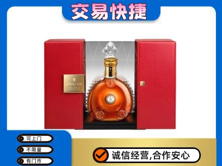 博尔塔拉州精河县回收路易十三礼盒