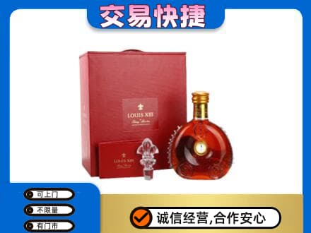 博尔塔拉州精河县回收李察礼盒