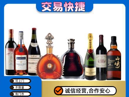 博尔塔拉州精河县回收高档洋酒