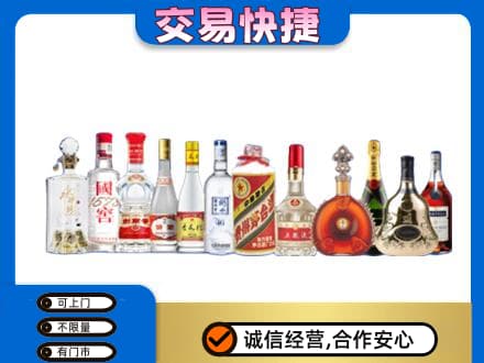 博尔塔拉州精河县名酒回收烟酒.jpg