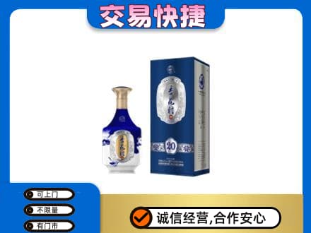 博尔塔拉州精河县名酒回收杏花村.jpg