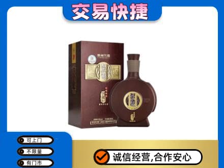 博尔塔拉州精河县名酒回收习酒.jpg