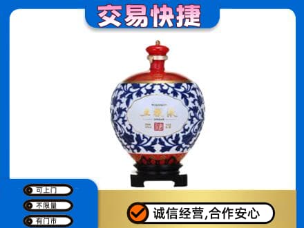 博尔塔拉州精河县名酒回收五粮液5.jpg