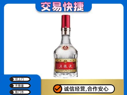 博尔塔拉州精河县名酒回收五粮液8代.jpg