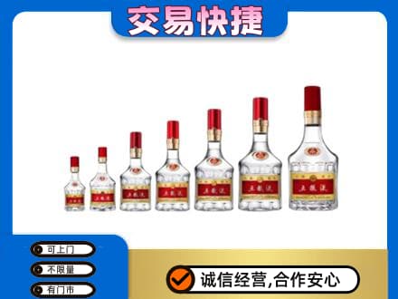 博尔塔拉州精河县名酒回收五粮液礼盒.jpg