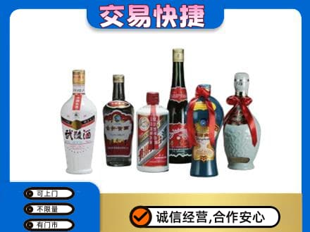 博尔塔拉州精河县名酒回收武陵酒.jpg