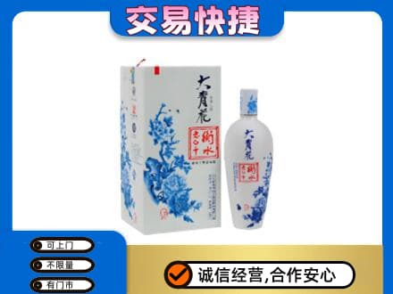 博尔塔拉州精河县名酒回收老白干大青花.jpg
