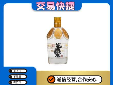 博尔塔拉州精河县名酒回收董酒.jpg