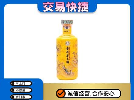 博尔塔拉州精河县茅台回收散花飞天.jpg