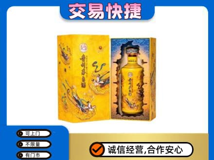 博尔塔拉州精河县茅台回收散花.jpg