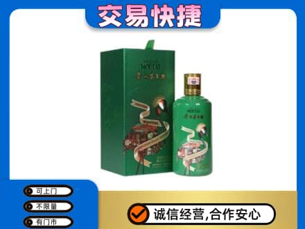 博尔塔拉州精河县茅台回收走出系列.jpg