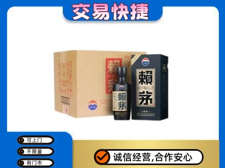 博尔塔拉州精河县茅台回收赖茅.jpg