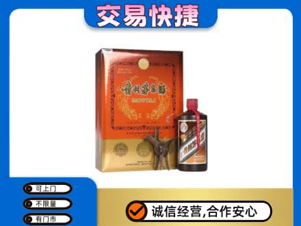 博尔塔拉州精河县茅台回收电话.jpg