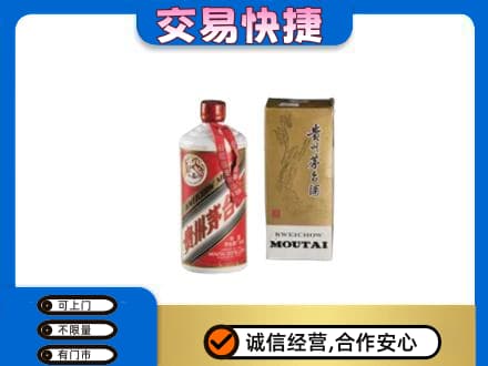 博尔塔拉州精河县茅台回收飞天.jpg