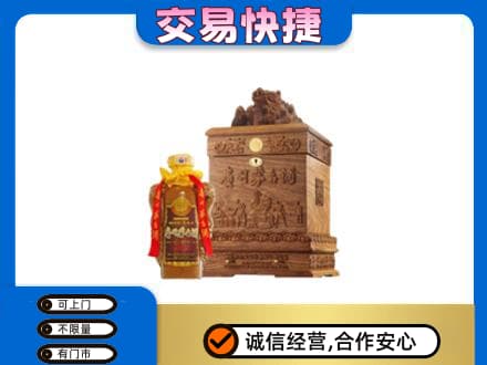 博尔塔拉州精河县茅台回收80年份.jpg