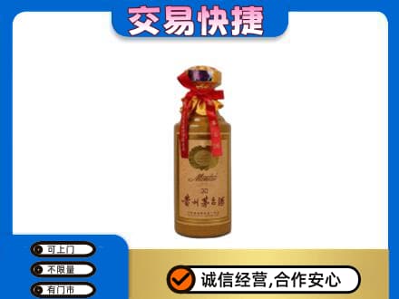 博尔塔拉州精河县茅台回收30年份.jpg
