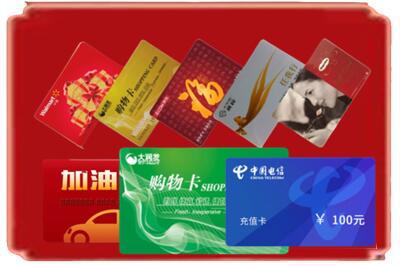 博尔塔拉州精河县烟酒回收充值卡.jpg